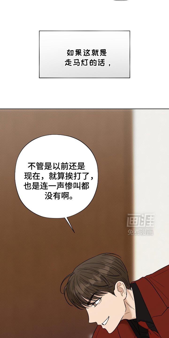 第39章：出人头地