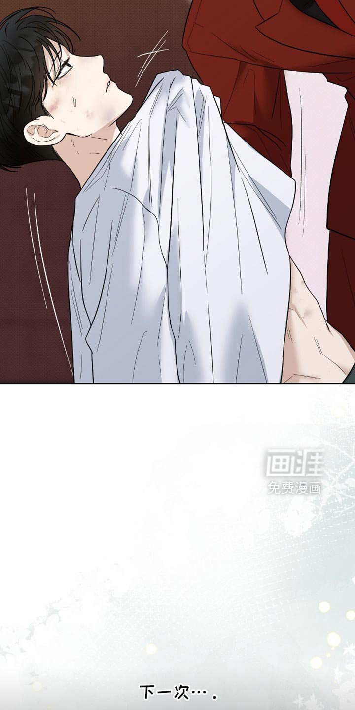 第39章：出人头地