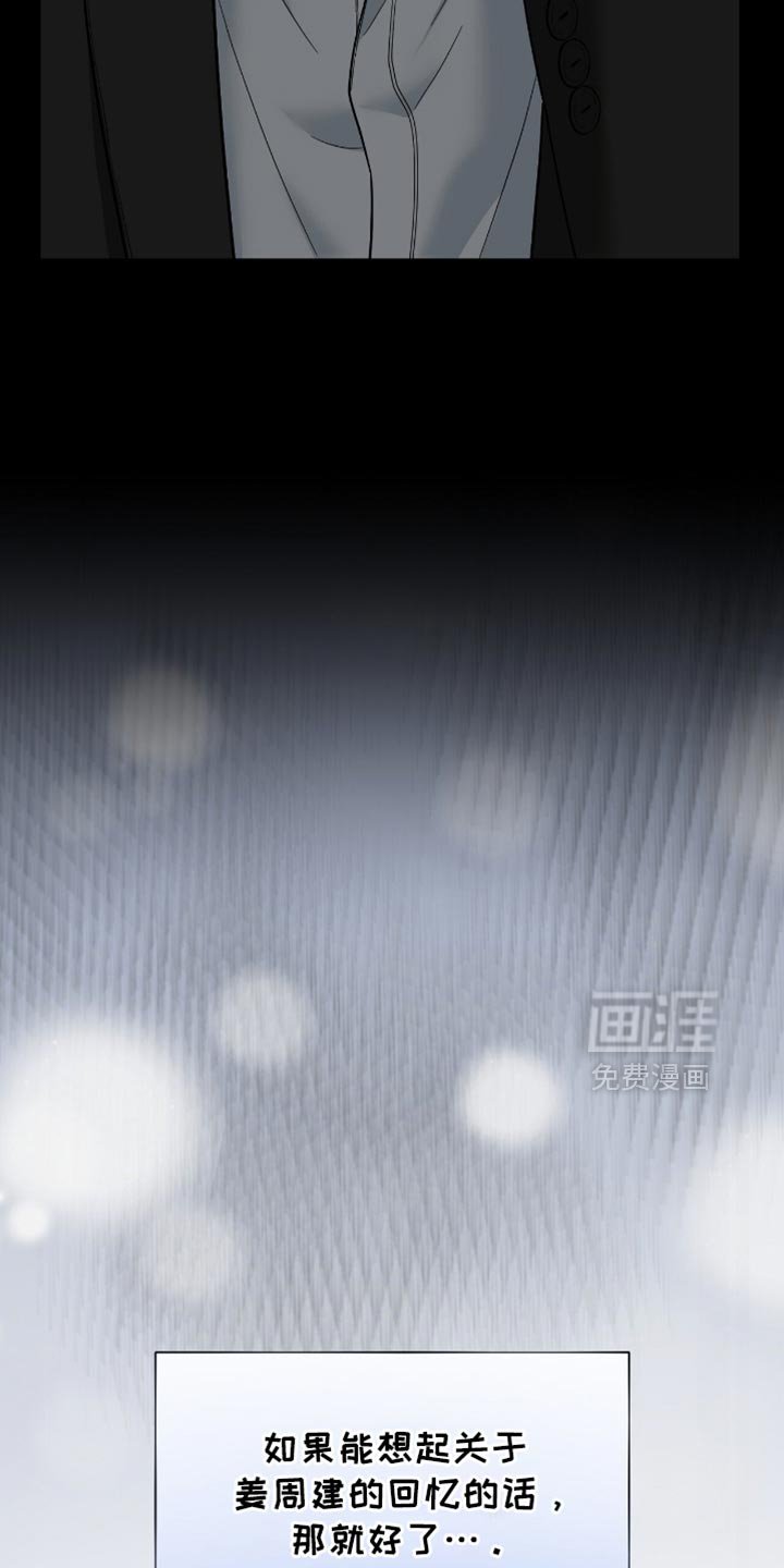 第39章：出人头地