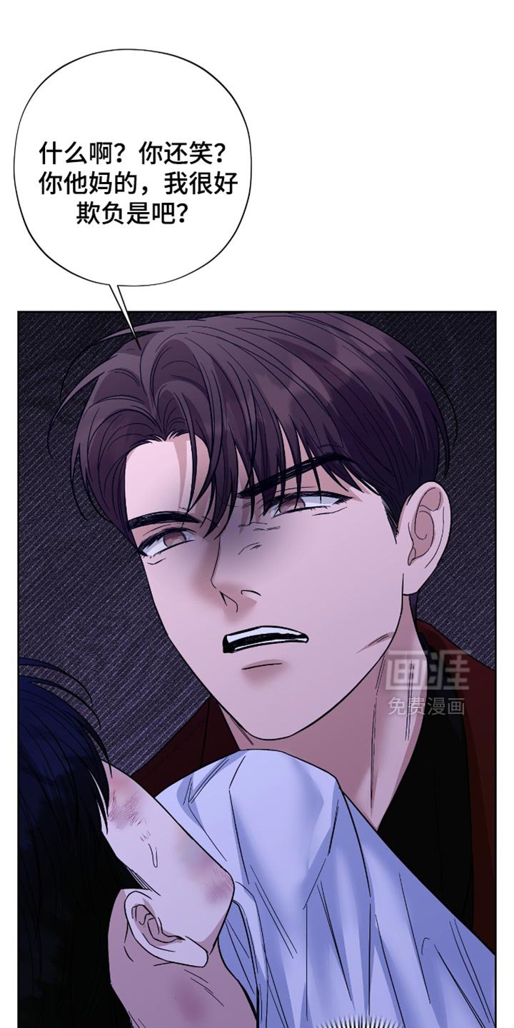 第39章：出人头地