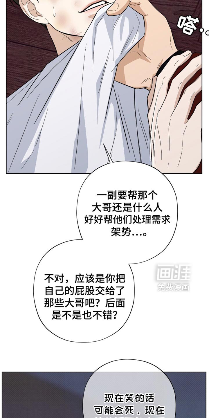 第39章：出人头地