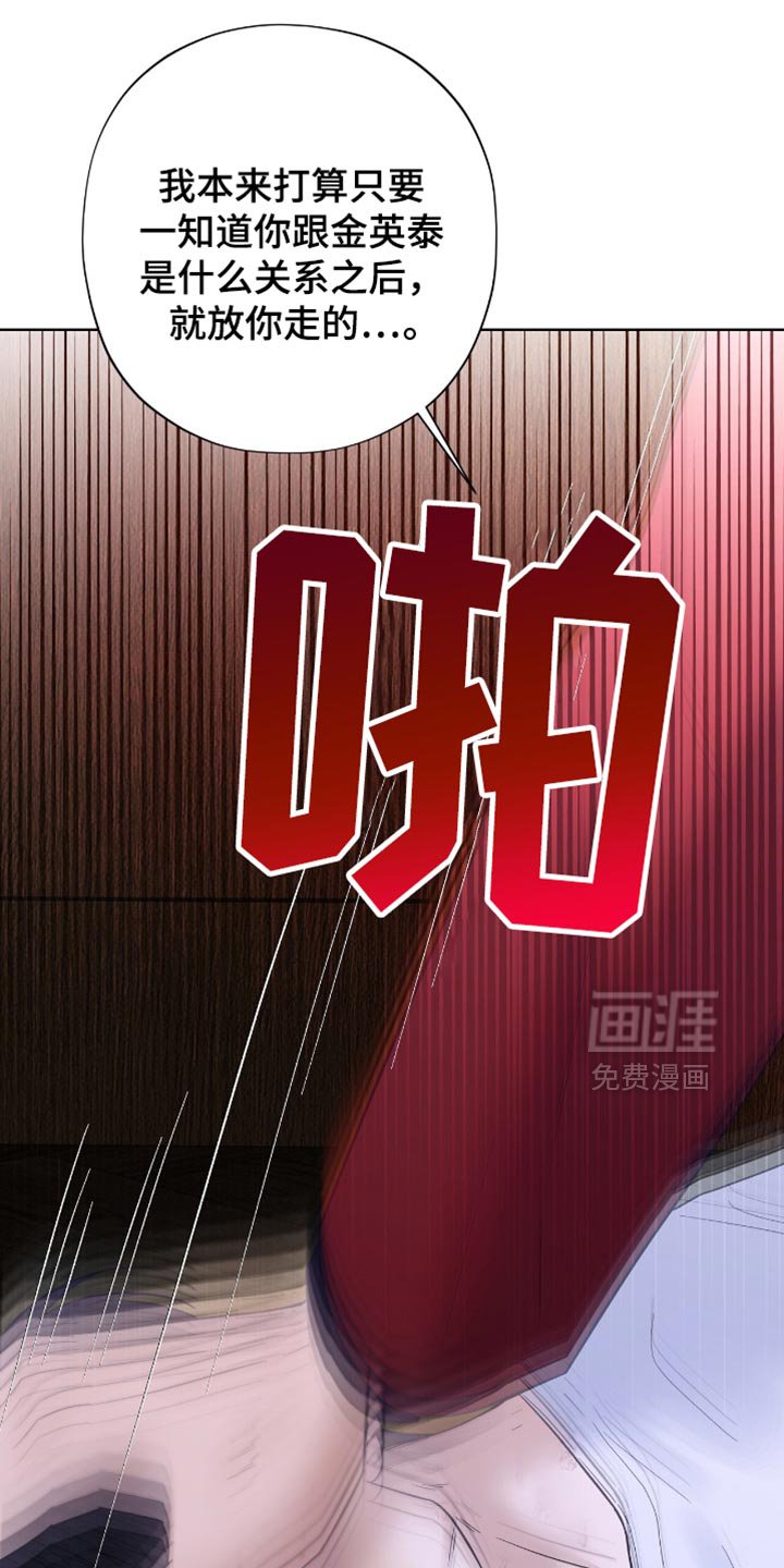 第39章：出人头地