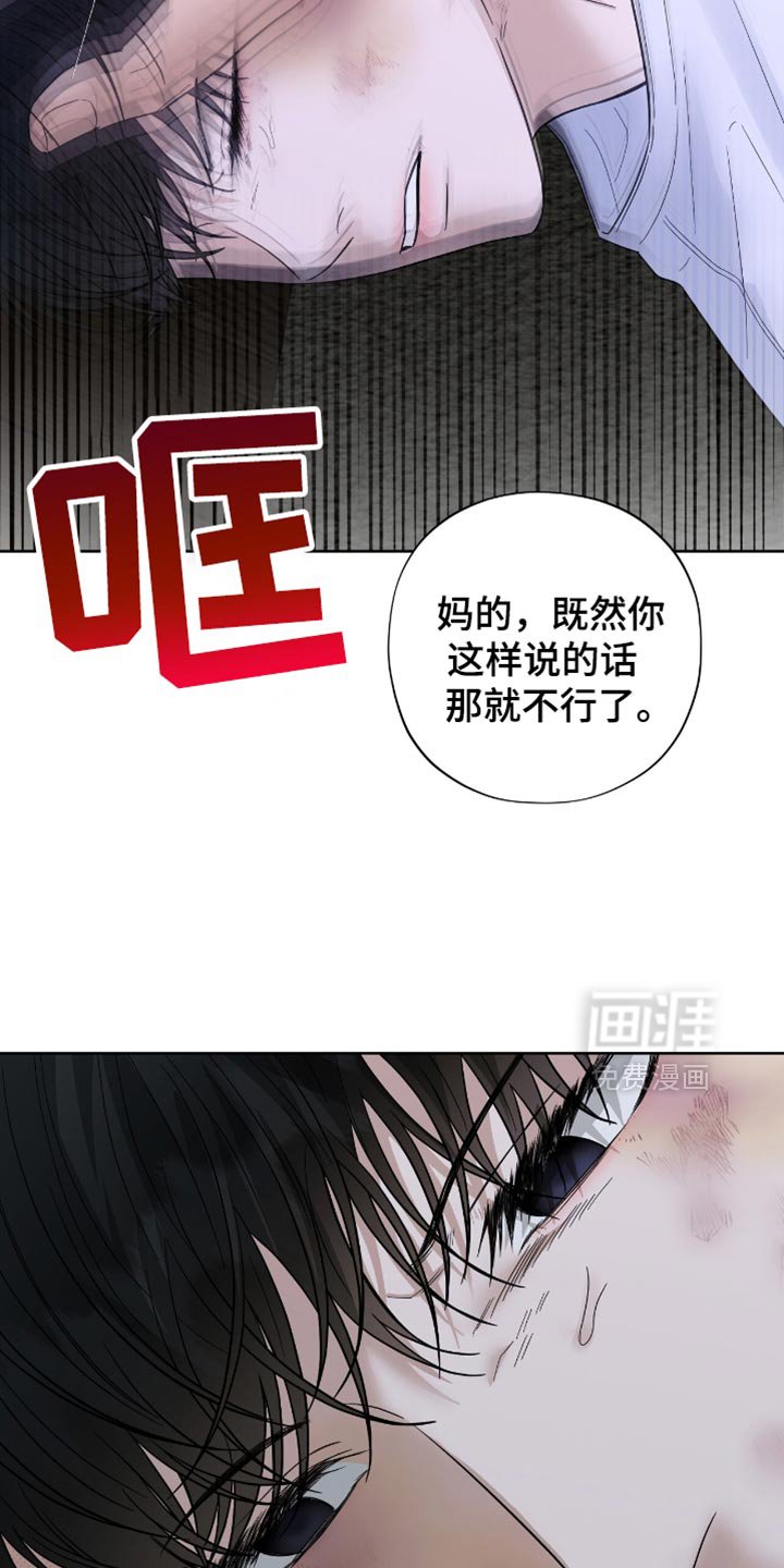 第39章：出人头地