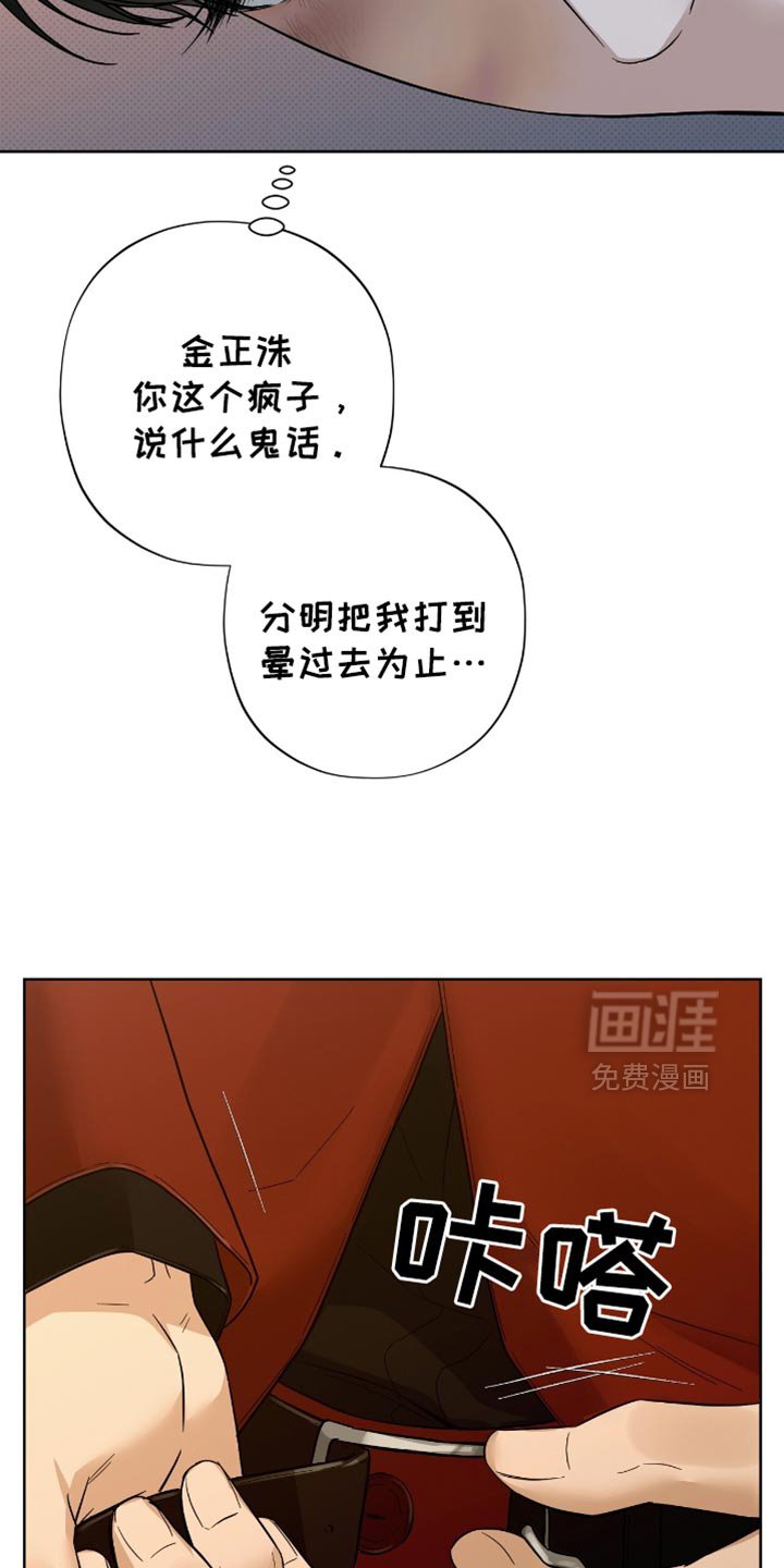 第39章：出人头地