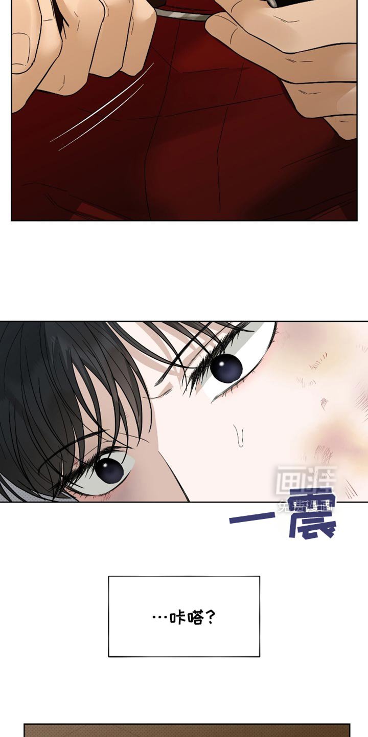 第39章：出人头地