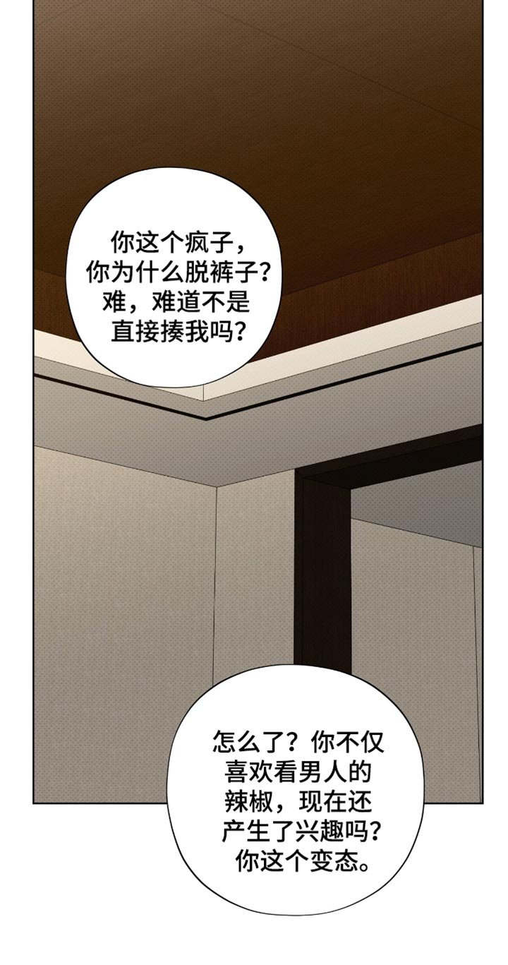 第39章：出人头地