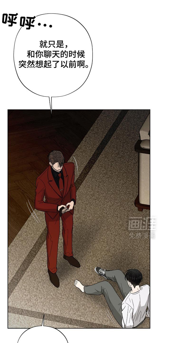 第39章：出人头地