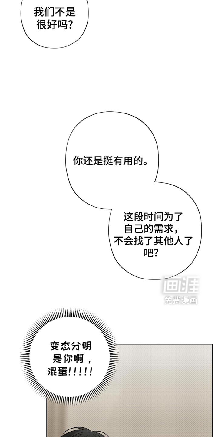 第39章：出人头地
