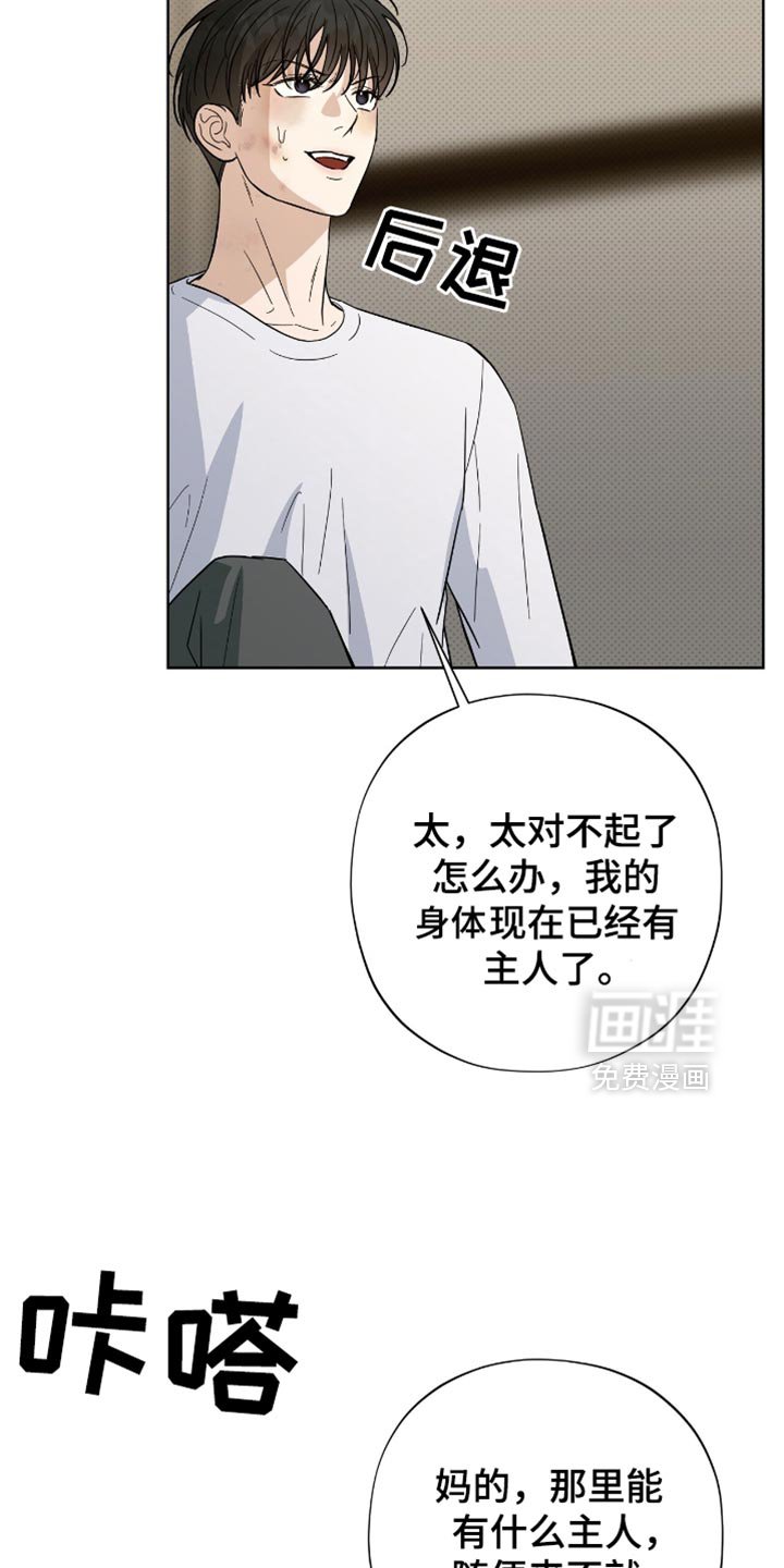 第39章：出人头地