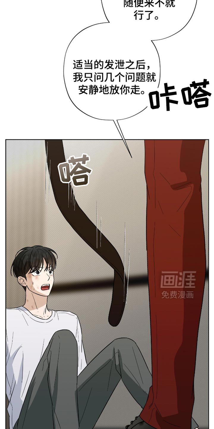 第39章：出人头地