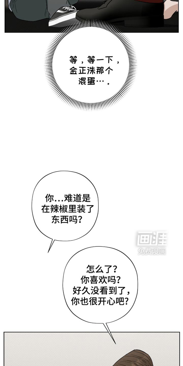 第39章：出人头地