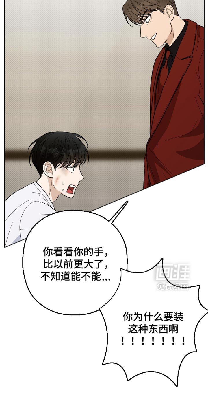 第39章：出人头地