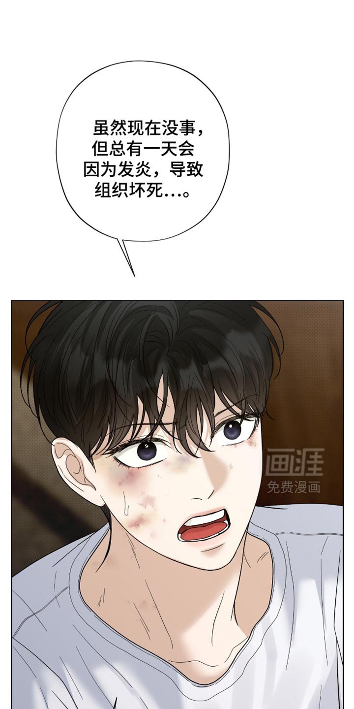第39章：出人头地