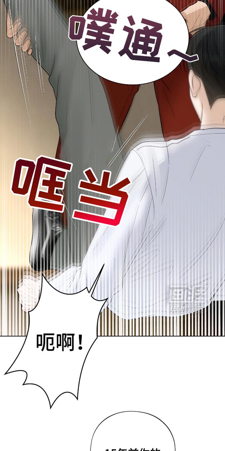 第39章：出人头地