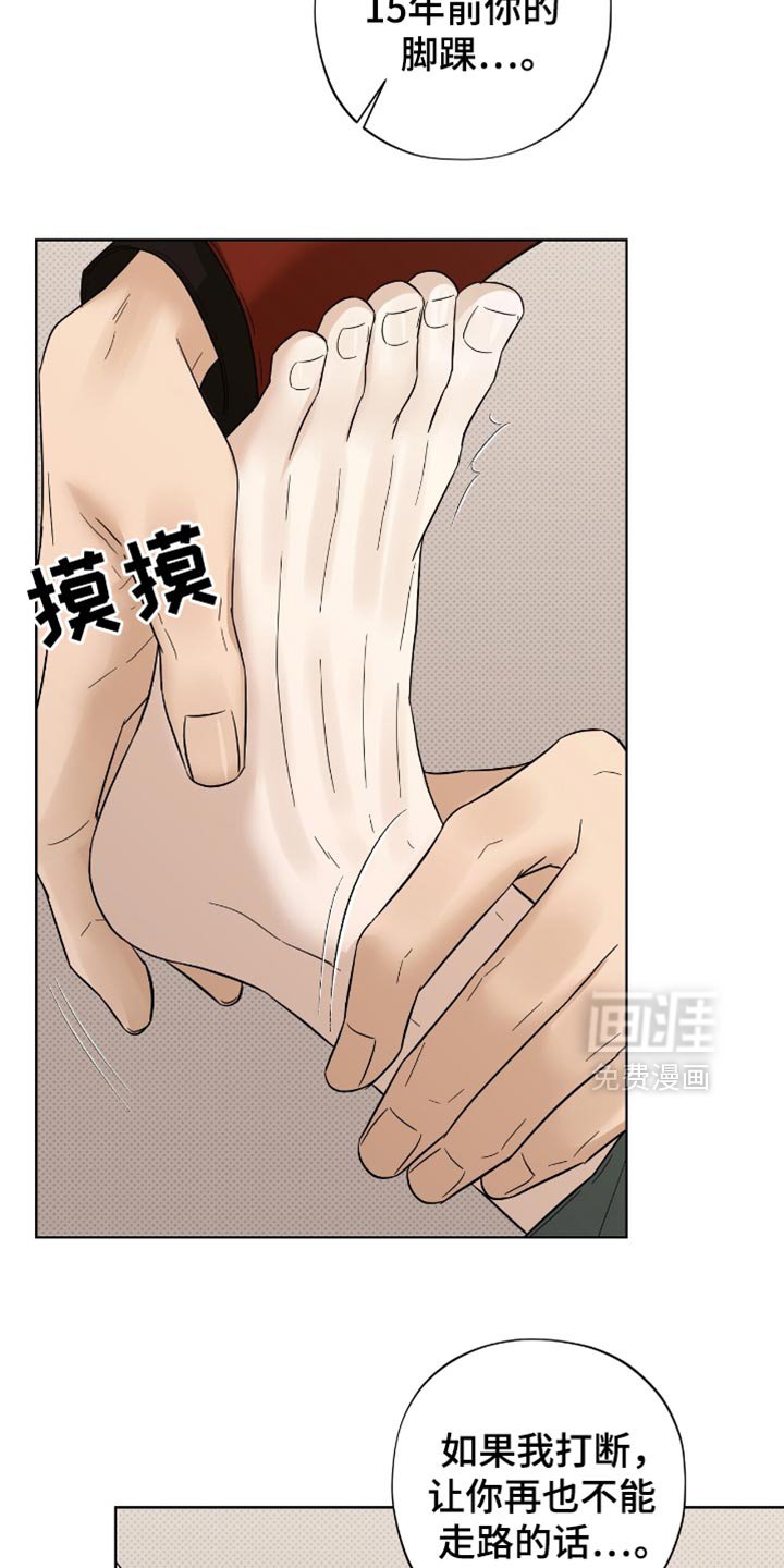第39章：出人头地