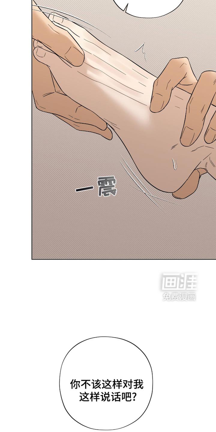 第39章：出人头地