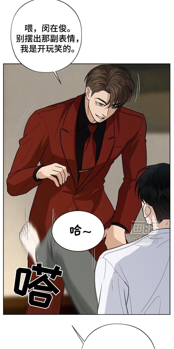 第39章：出人头地