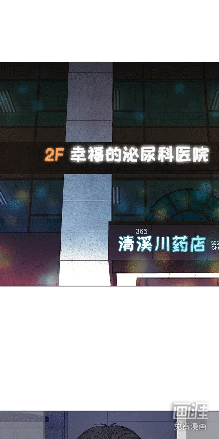 第4章：手术