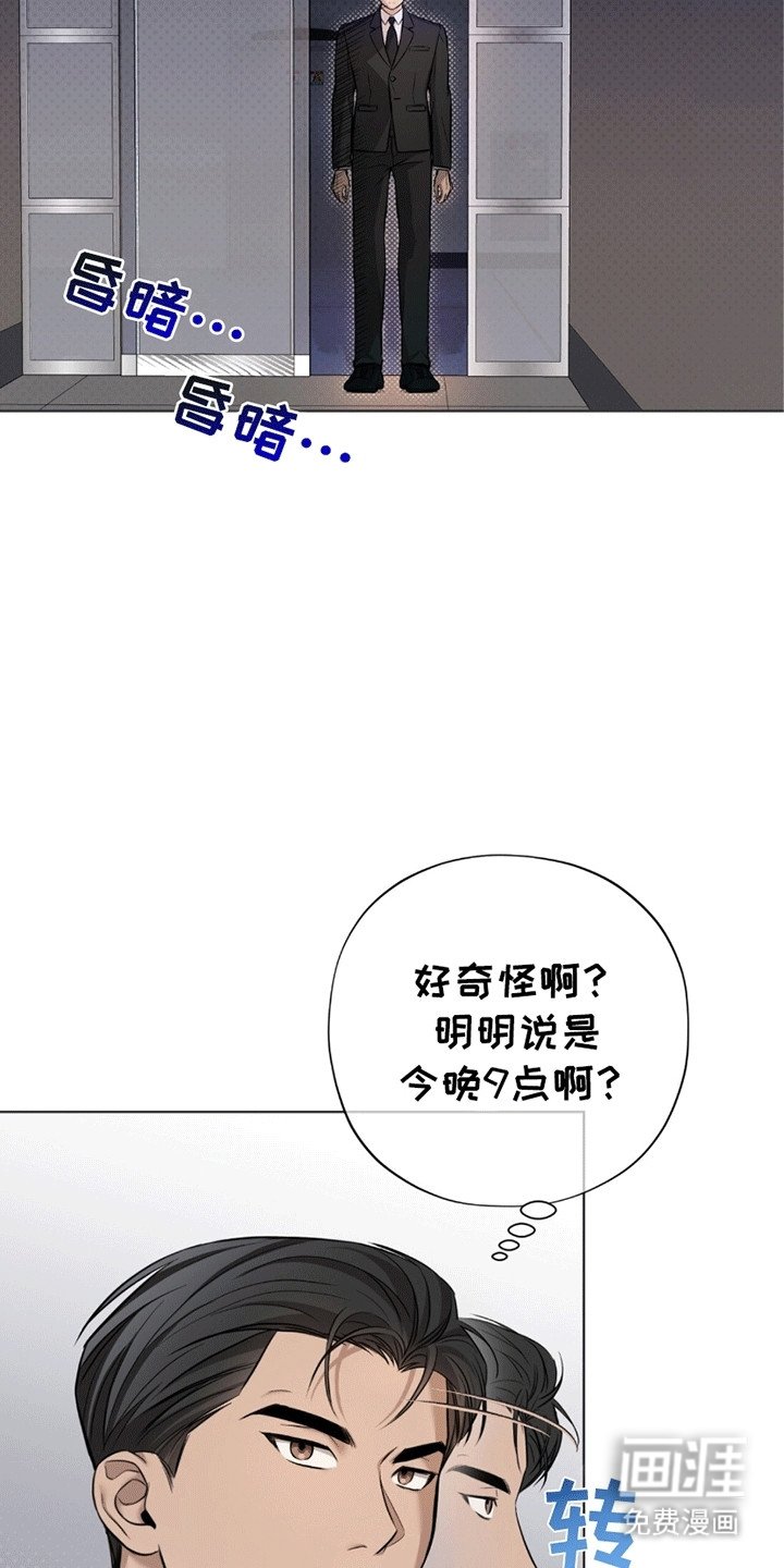 第4章：手术
