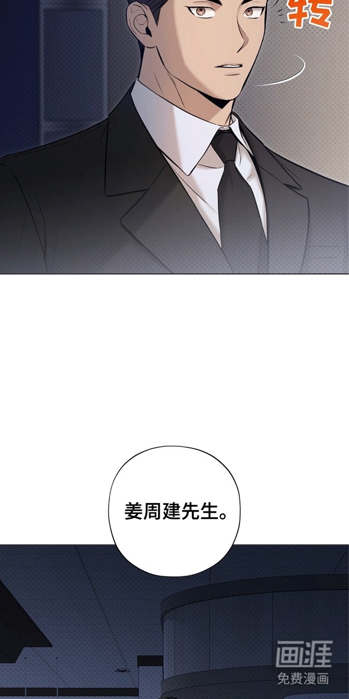 第4章：手术