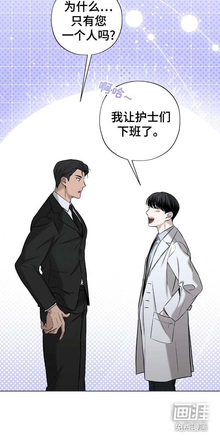 第4章：手术