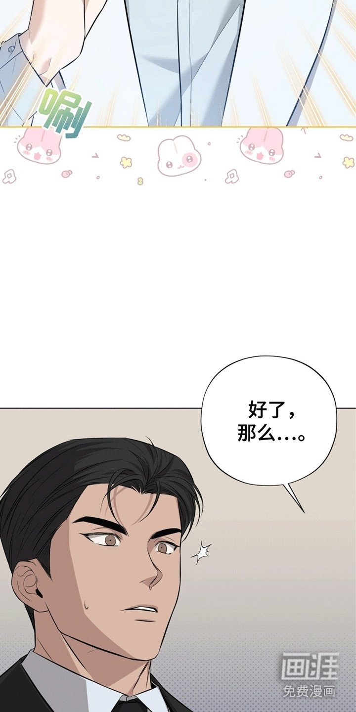 第4章：手术