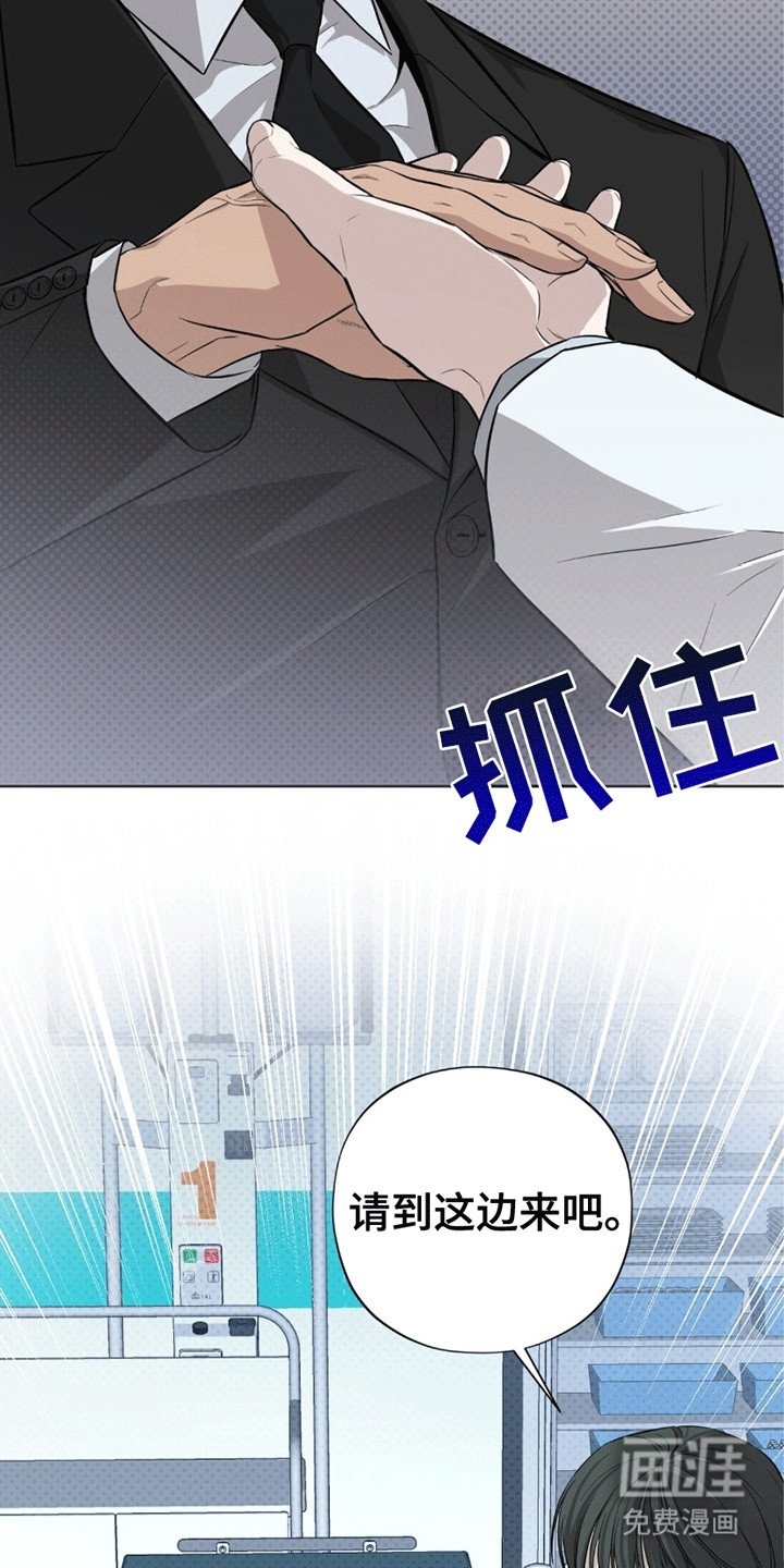 第4章：手术