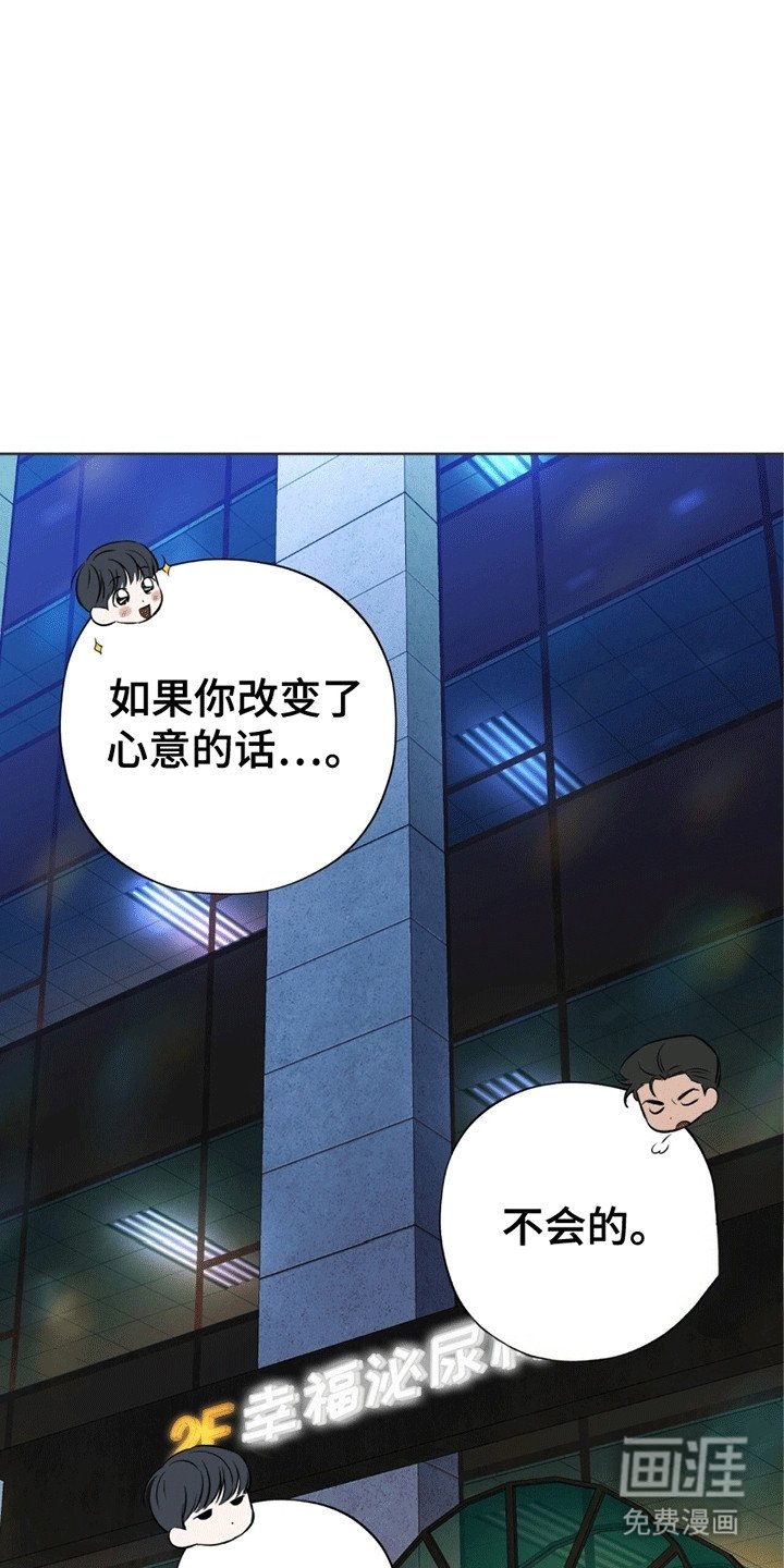 第4章：手术