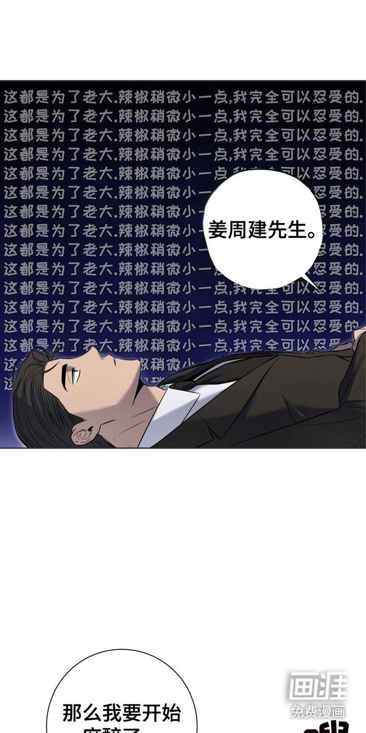第4章：手术