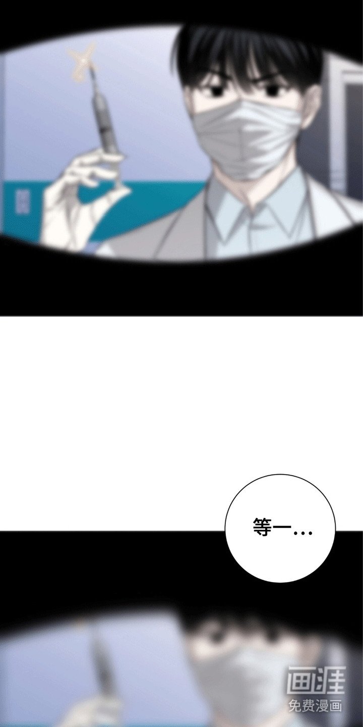 第4章：手术