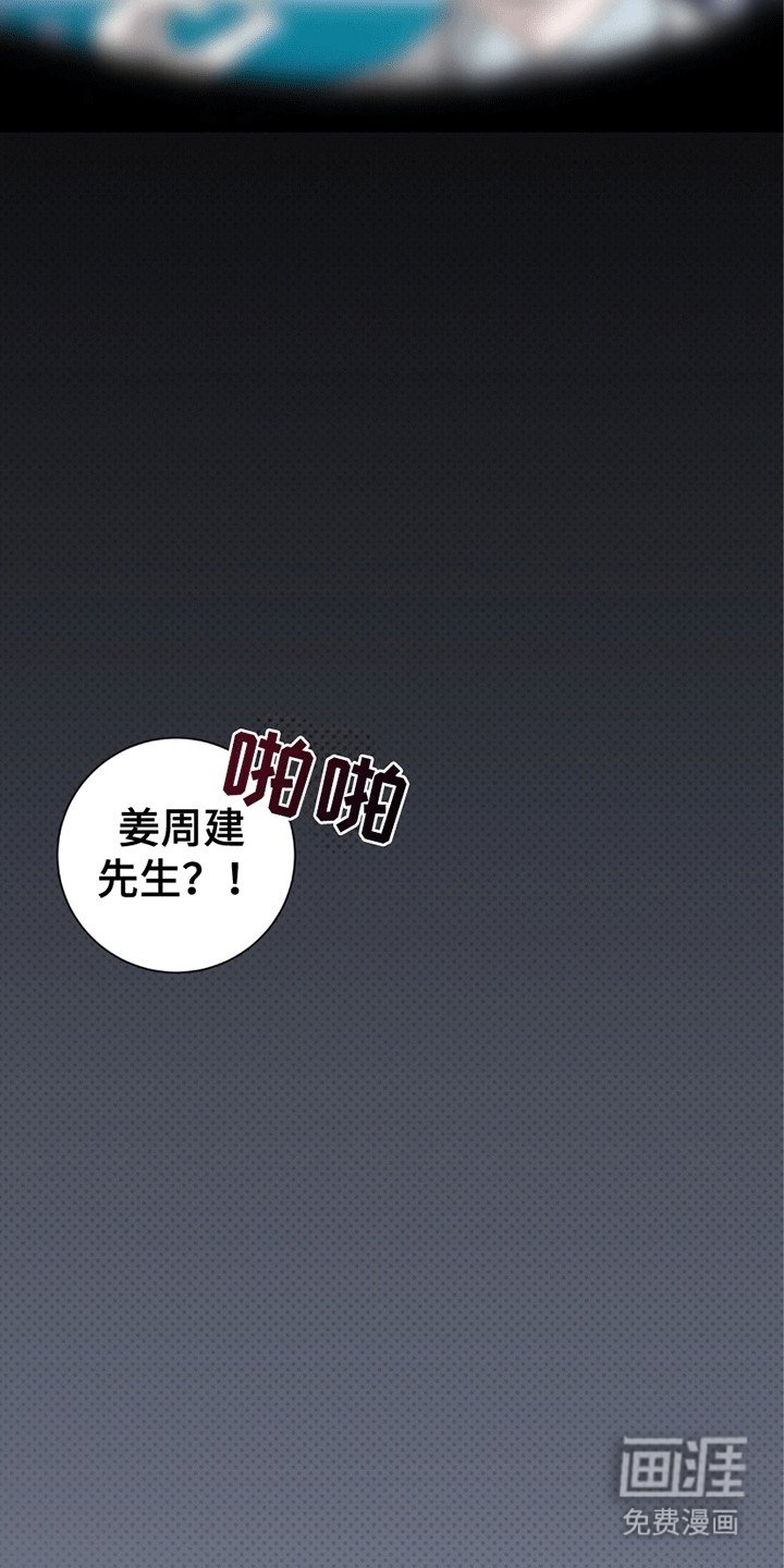 第4章：手术