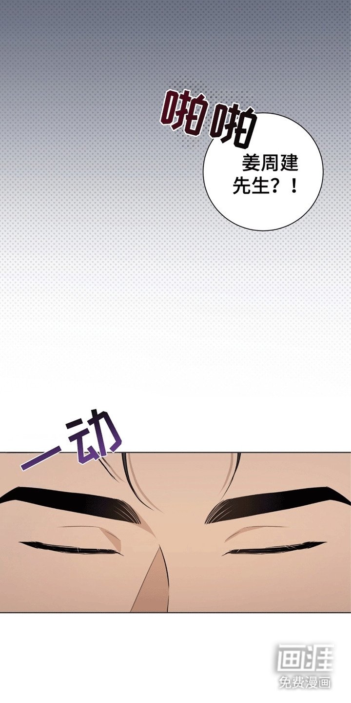 第4章：手术