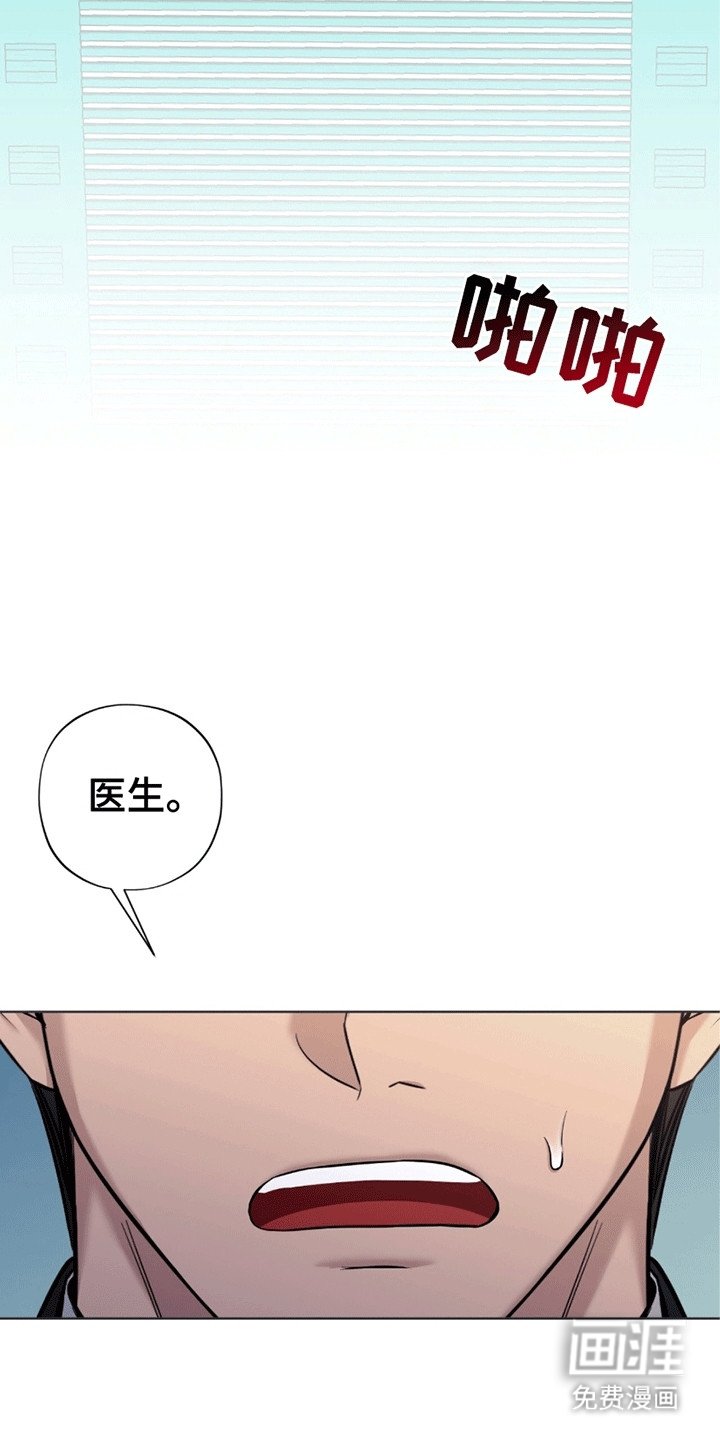 第4章：手术