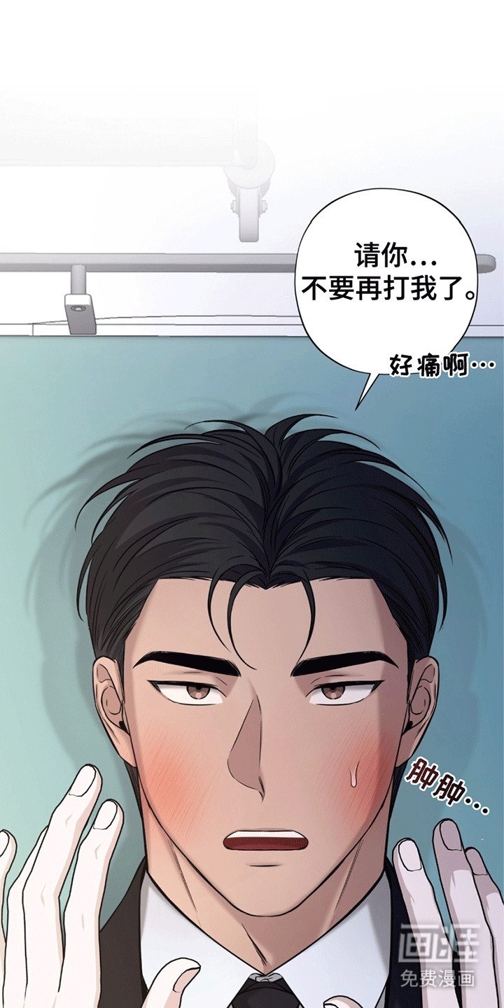 第4章：手术