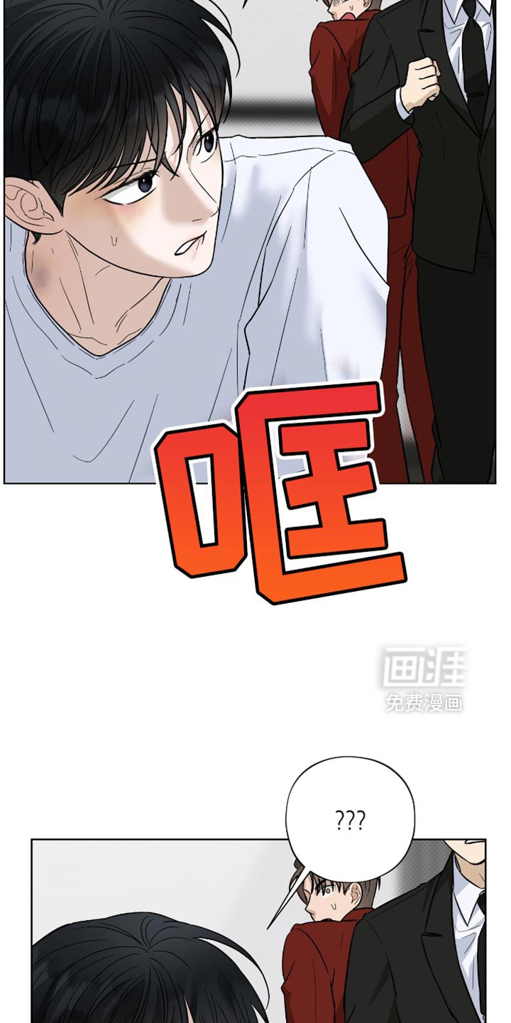 第40章：除掉