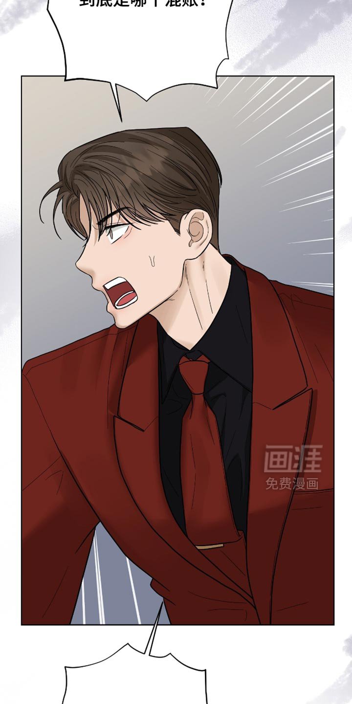 第40章：除掉