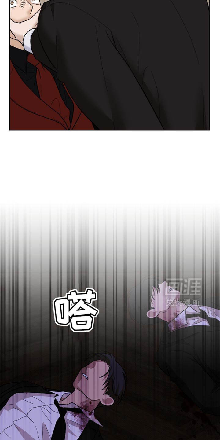 第40章：除掉