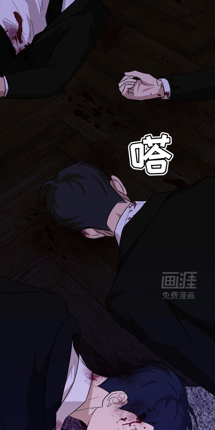 第40章：除掉