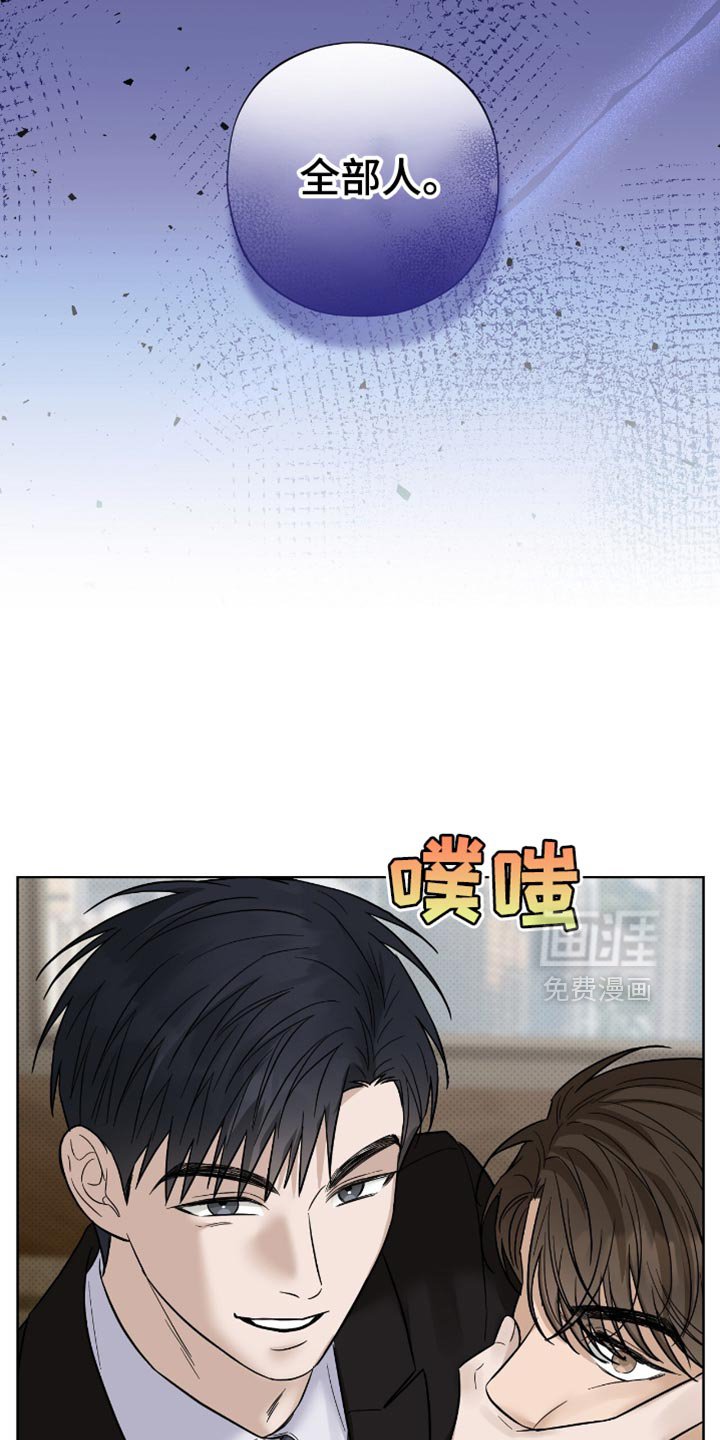 第40章：除掉