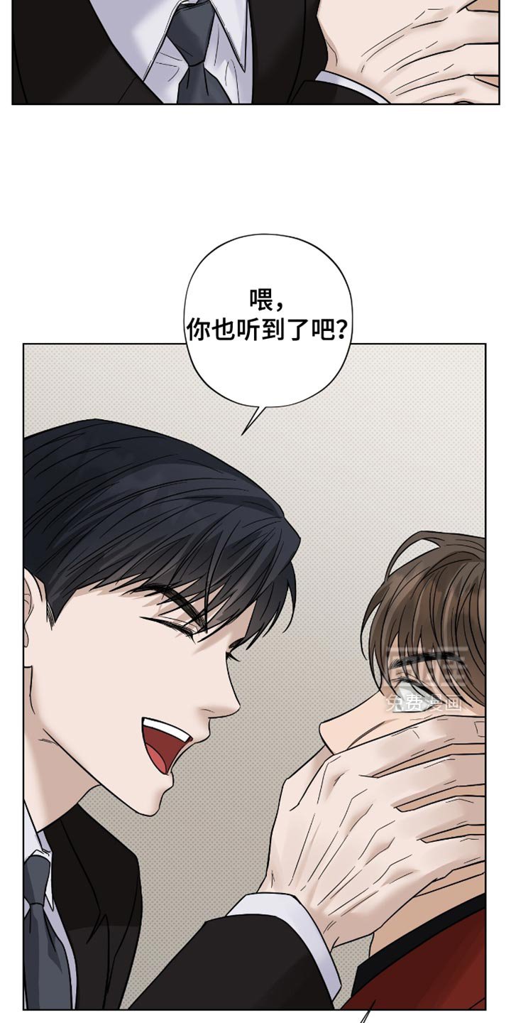 第40章：除掉