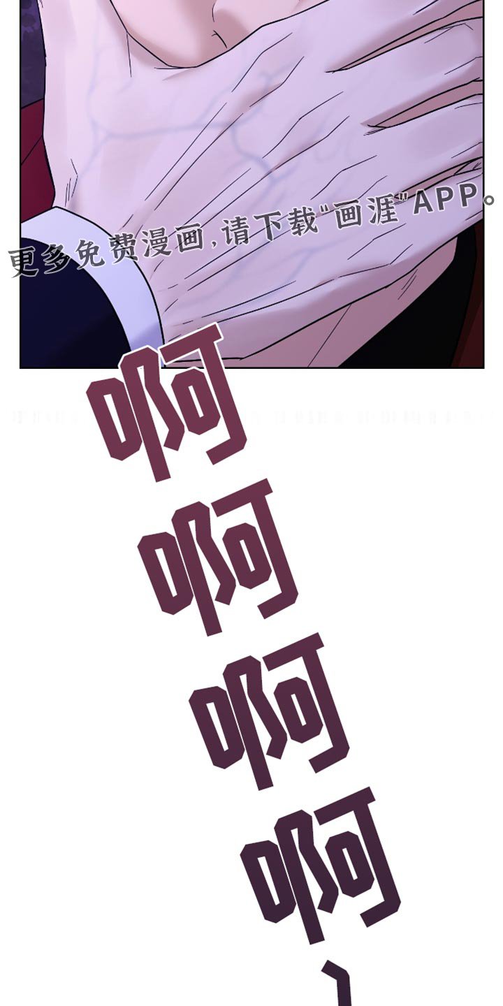 第40章：除掉