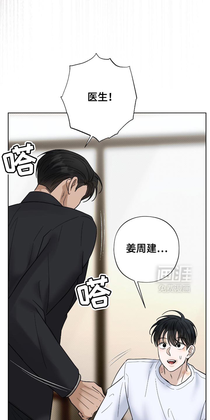 第41章：好好的传达吧