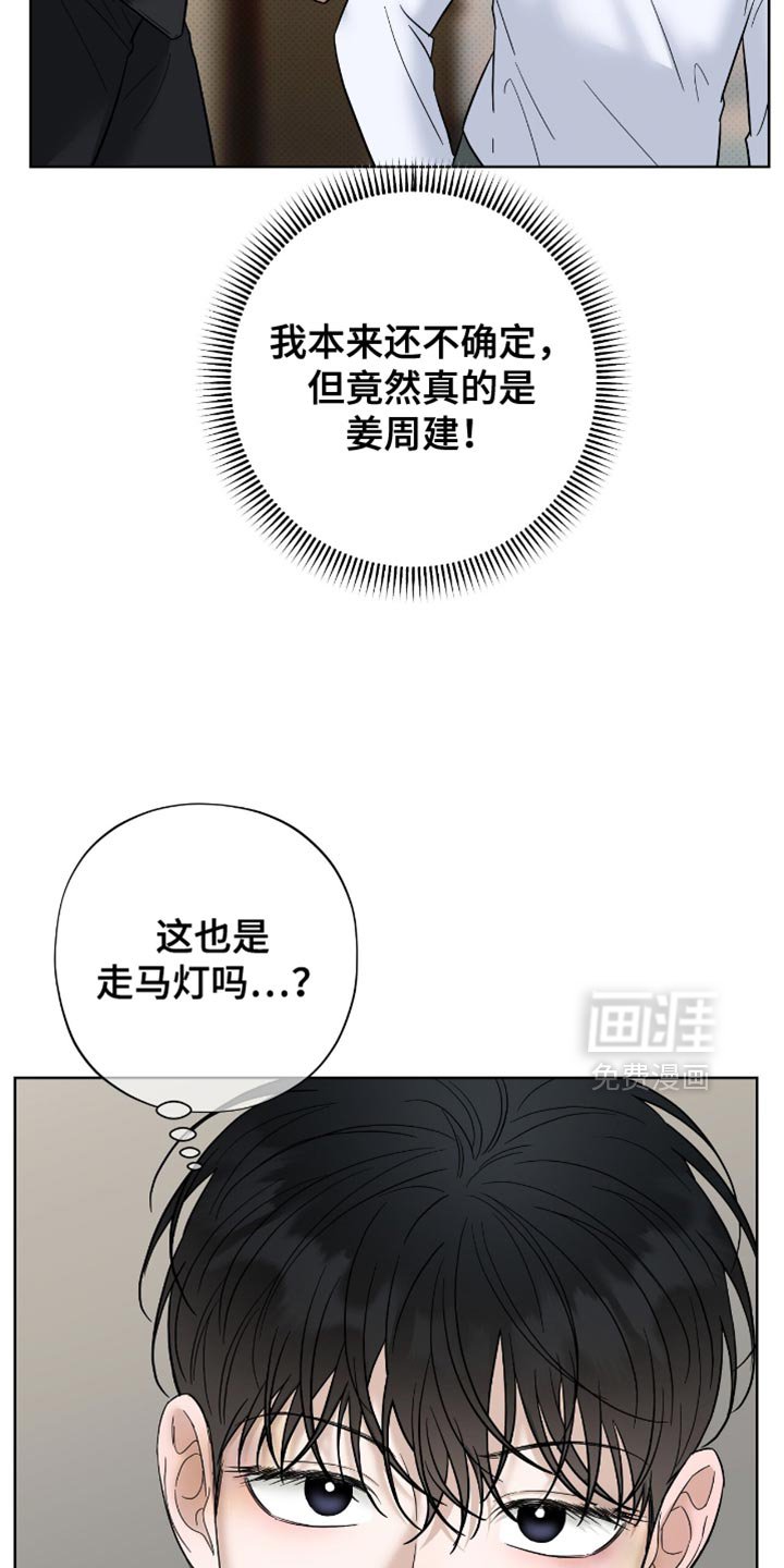 第41章：好好的传达吧