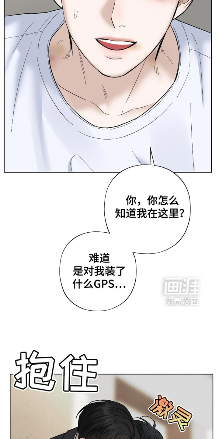 第41章：好好的传达吧