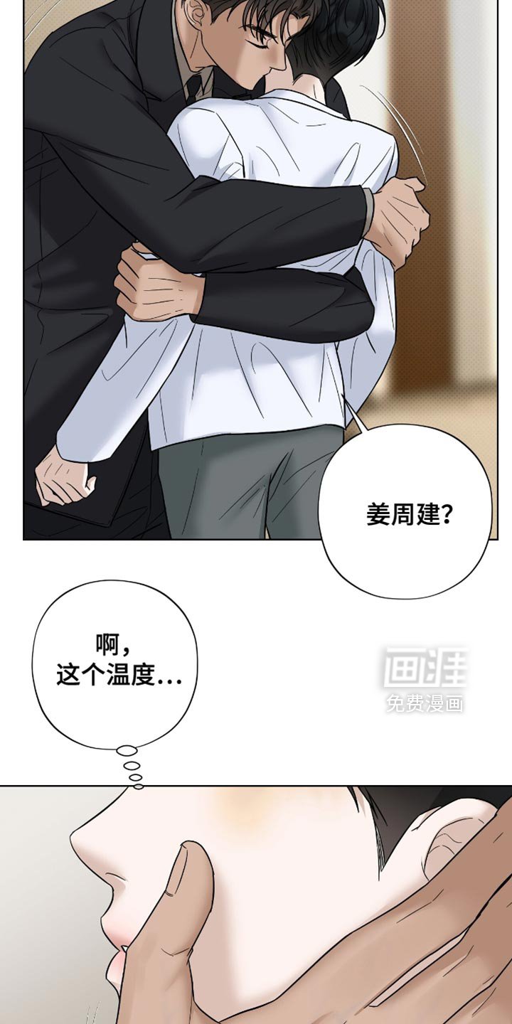 第41章：好好的传达吧