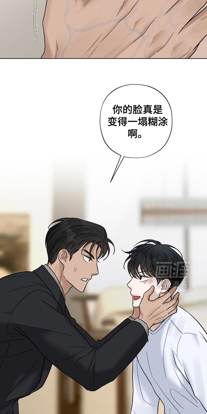 第41章：好好的传达吧