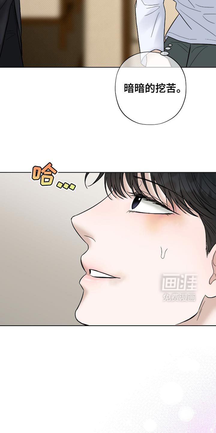 第41章：好好的传达吧