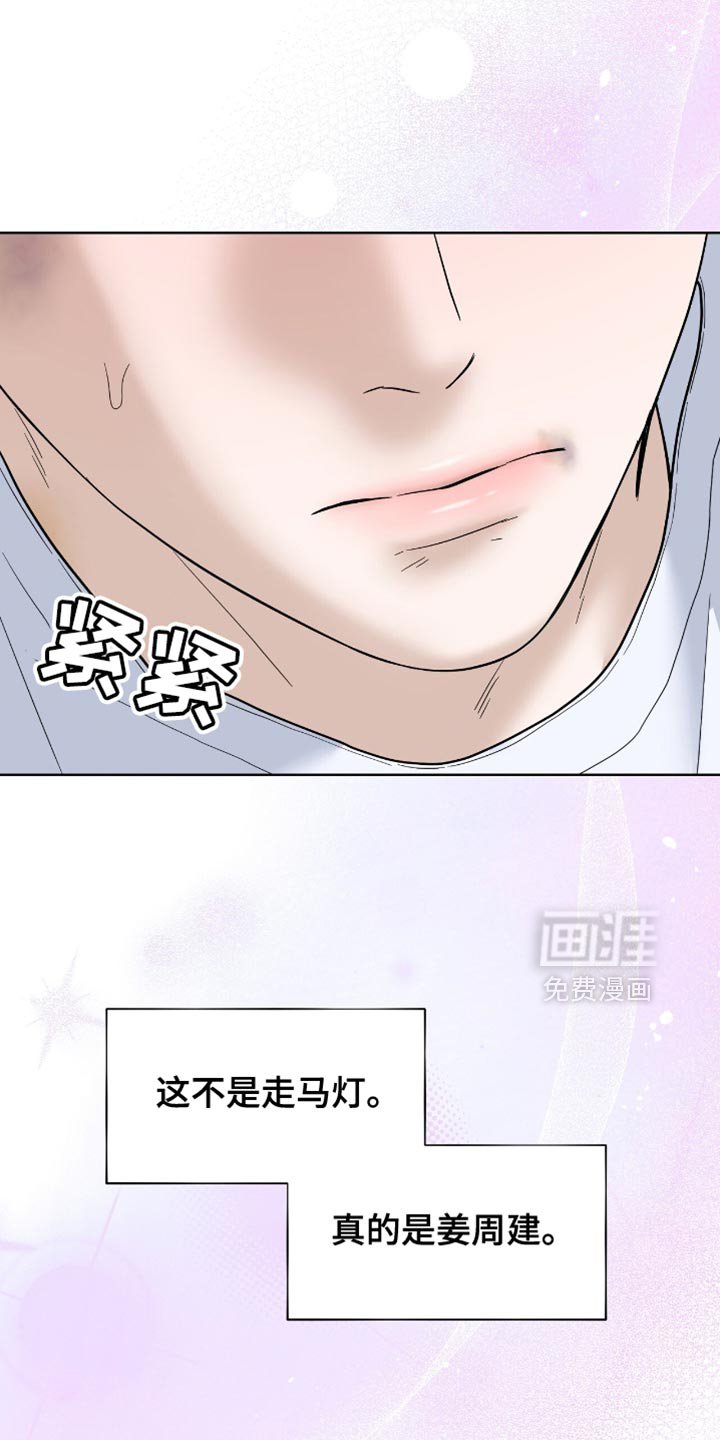 第41章：好好的传达吧