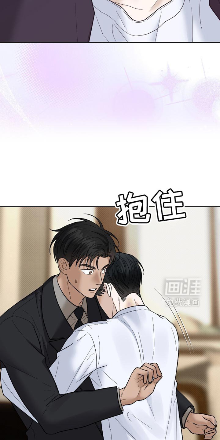第41章：好好的传达吧