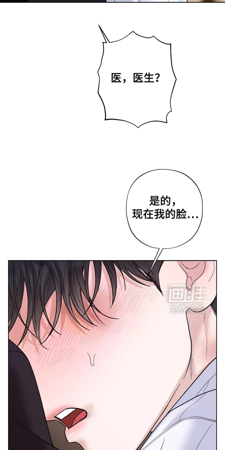第41章：好好的传达吧
